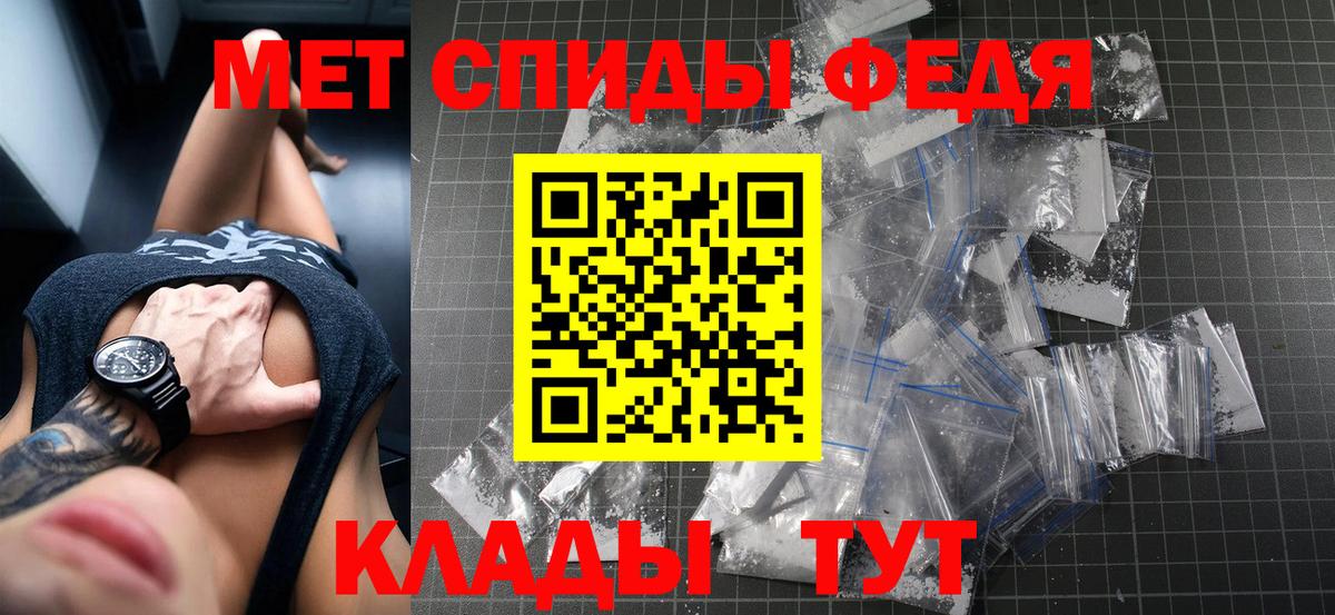 Коркино  Амфетамин  Вход с VPN  Amphetamine Premium 