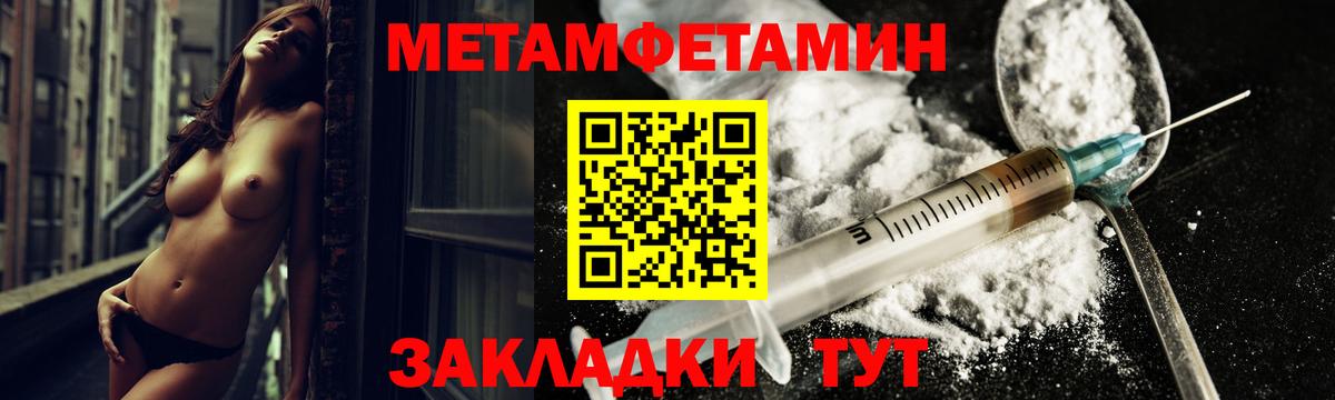 Амфетамин Розовый Коркино