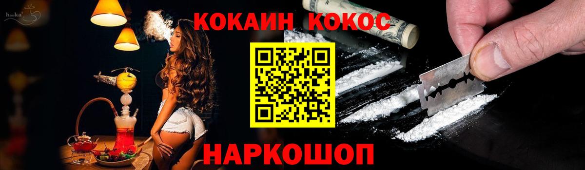 Кокаин Боливия Коркино