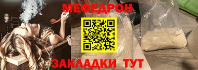 мефедрон Комсомольск-на-Амуре