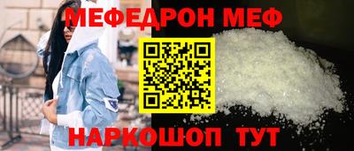 соль курить ск Коммунар