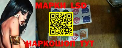 мефедрон Комсомольск-на-Амуре