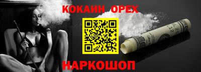 мефедрон Комсомольск-на-Амуре