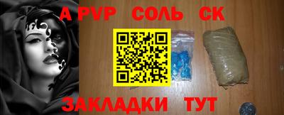 мефедрон Комсомольск-на-Амуре