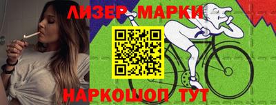 мефедрон Комсомольск-на-Амуре