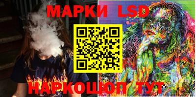 мефедрон Комсомольск-на-Амуре