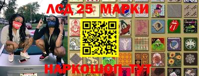 мефедрон Комсомольск-на-Амуре
