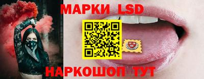 соль курить ск Коммунар