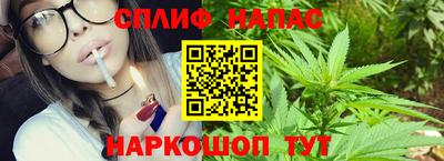 соль курить ск Коммунар