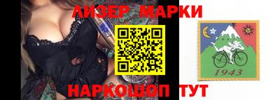 мефедрон Комсомольск-на-Амуре