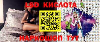 соль курить ск Коммунар