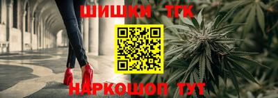 мефедрон Комсомольск-на-Амуре