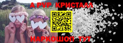 соль курить ск Коммунар