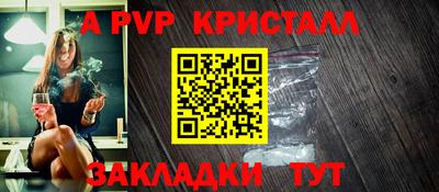 мефедрон Комсомольск-на-Амуре