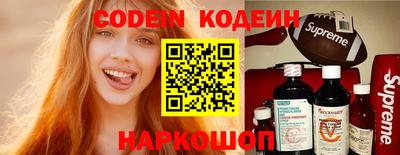 мефедрон Комсомольск-на-Амуре