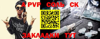 скорость mdpv Конаково