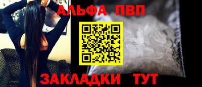 мефедрон Комсомольск-на-Амуре