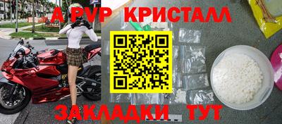 соль курить ск Коммунар