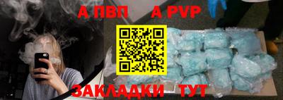 скорость mdpv Конаково