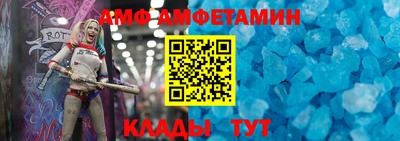 соль курить ск Коммунар
