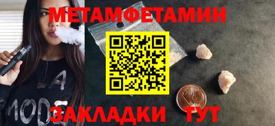 соль курить ск Коммунар