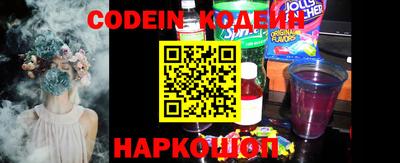 мефедрон Комсомольск-на-Амуре