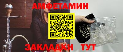 мефедрон Комсомольск-на-Амуре