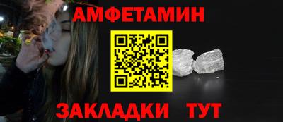 соль курить ск Коммунар