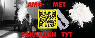 мефедрон Комсомольск-на-Амуре