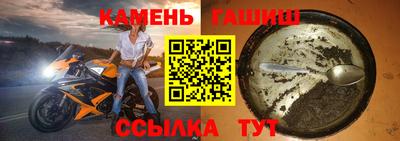 мефедрон Комсомольск-на-Амуре