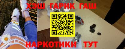 мефедрон Комсомольск-на-Амуре