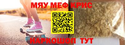 скорость mdpv Конаково
