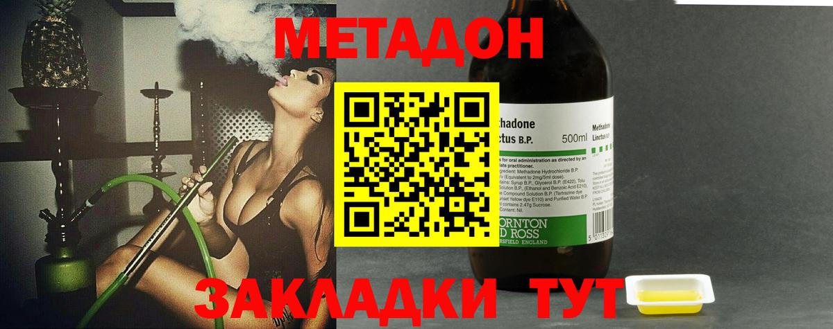 Коркино  МЕТАДОН methadone  МЕТАДОН мёд  дарк нет формула  Вход с VPN 