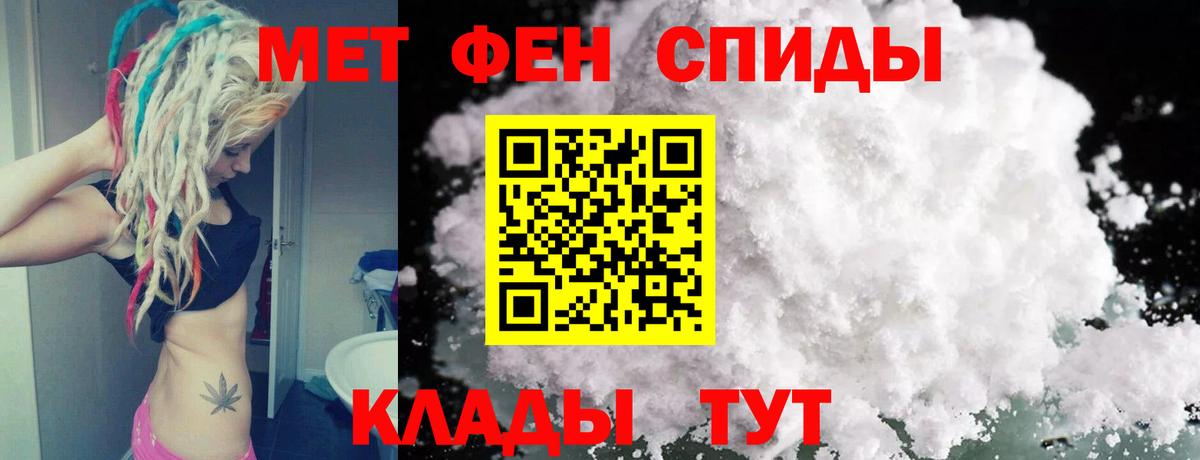 Коркино  МЕТАМФЕТАМИН  Вход с VPN  Метамфетамин пудра 