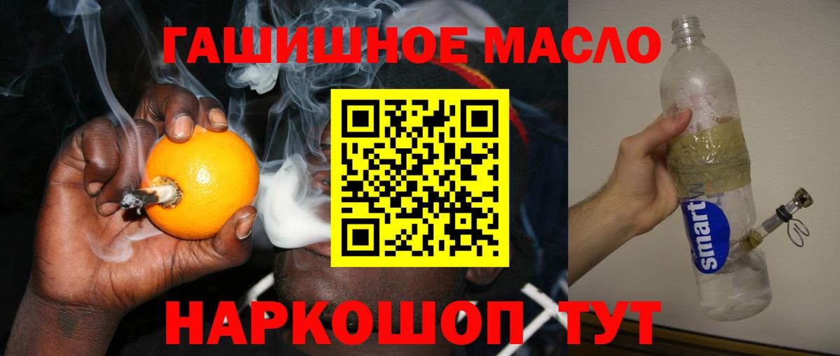 ГЕРОИН  Марихуана  Коркино  Вход с VPN  Бошки Шишки  ГАШИШ  Cocaine  Меф   МЕТАДОН 