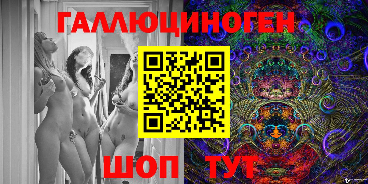 Коркино  Галлюциногенные грибы Cubensis  Вход с VPN  Галлюциногенные грибы мухоморы 