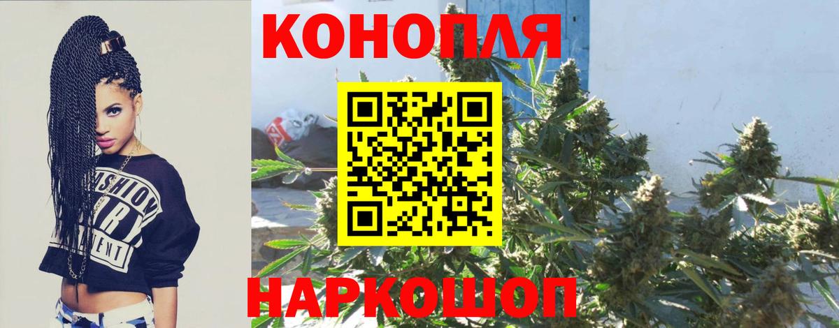 Конопля THC 21%  Канабис индика  Коркино  Бошки Шишки VHQ  Вход с VPN  МАРИХУАНА LSD WEED 